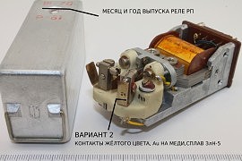 РП4, РП5, РП7