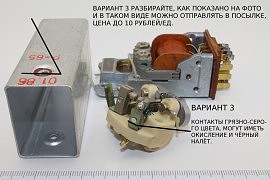 РП4, РП5, РП7