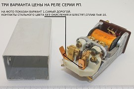 РП4, РП5, РП7