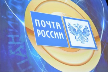 отправка деталей почтой