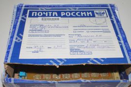 картонная почтовая коробка