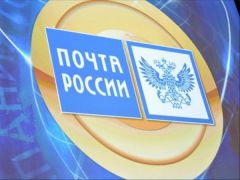 Упаковка посылки с радиодеталями