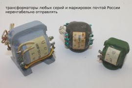 радиодетали категории Срезка с плат