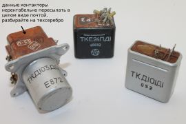 детали категории Срезка с плат