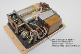 радиодетали для весовой категории