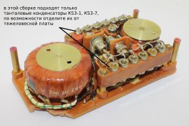 сборки и радиодетали для переработки