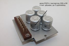срезка с плат до 1000 рублей за килограмм