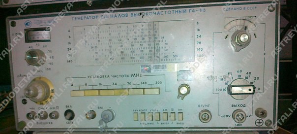 Генератор г2 57