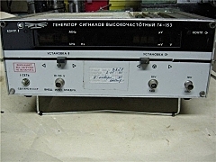 генератор Г4-153